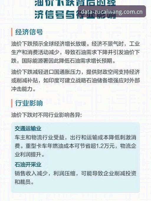 引言：一份名单背后的行业信号